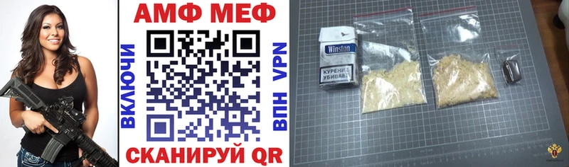 Амфетамин Premium  как найти   Петрозаводск 