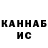 ТГК концентрат ALSO YELLING