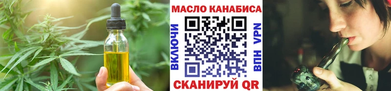 Еда ТГК конопля  Петрозаводск 
