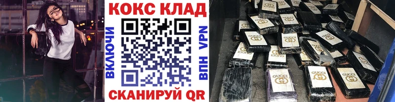 COCAIN 98%  Петрозаводск 