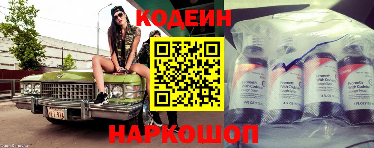 Мефедрон   Конопля  Петрозаводск  ГАШ  Вход с VPN 