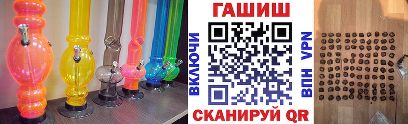 ГАШ Cannabis  купить закладку  Петрозаводск 