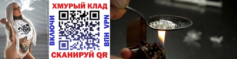 blacksprut tor Петрозаводск Героин Heroin закладка