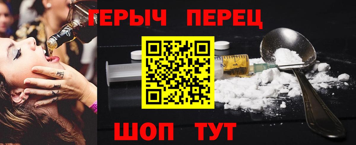 Героин белый  Вход с VPN  Героин  Петрозаводск 