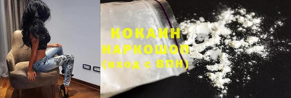 мескалин Алексин