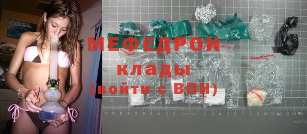 мескалин Алексин