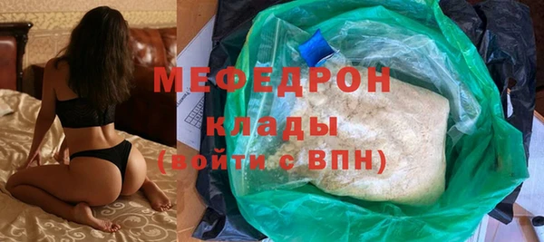 мет Алексеевка