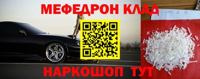 сатива Татарск