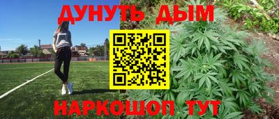 сатива Татарск
