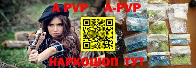 mdpv Тулун