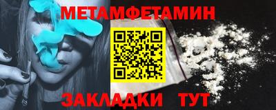 сатива Татарск