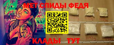 сатива Татарск