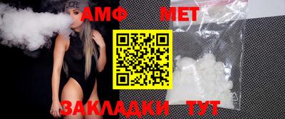 метамфетамин Тула
