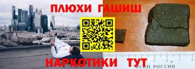 сатива Татарск