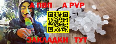 сатива Татарск
