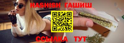сатива Татарск