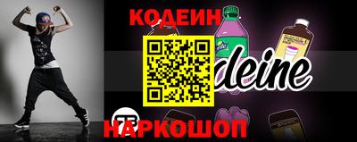 сатива Татарск