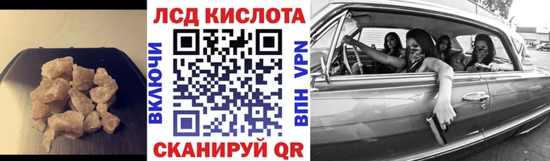 Лсд 25 экстази кислота  Петрозаводск 
