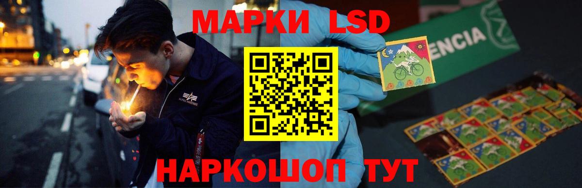 omg ссылки  ЛСД экстази кислота  Петрозаводск  Вход с VPN  ЛСД экстази кислота 