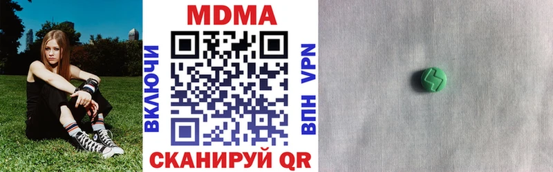 МДМА кристаллы  Петрозаводск 