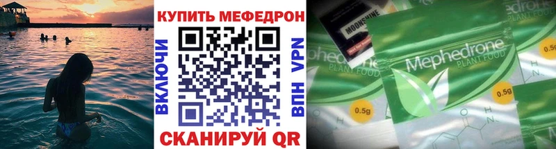 Меф мука  цена наркотик  blacksprut   Петрозаводск 
