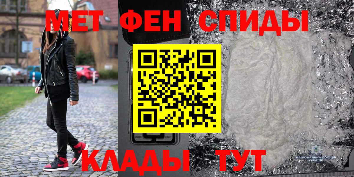 Метамфетамин кристалл Петрозаводск