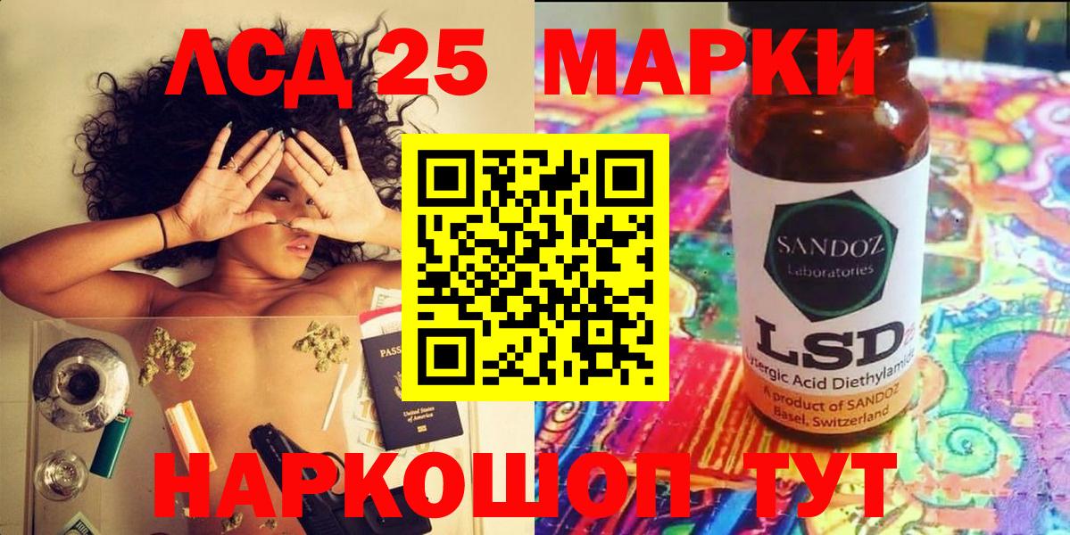 Петрозаводск  Наркотические марки 1,5мг  Вход с VPN 