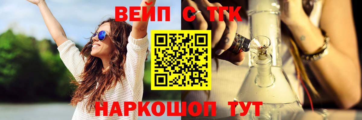ТГК Wax Петрозаводск