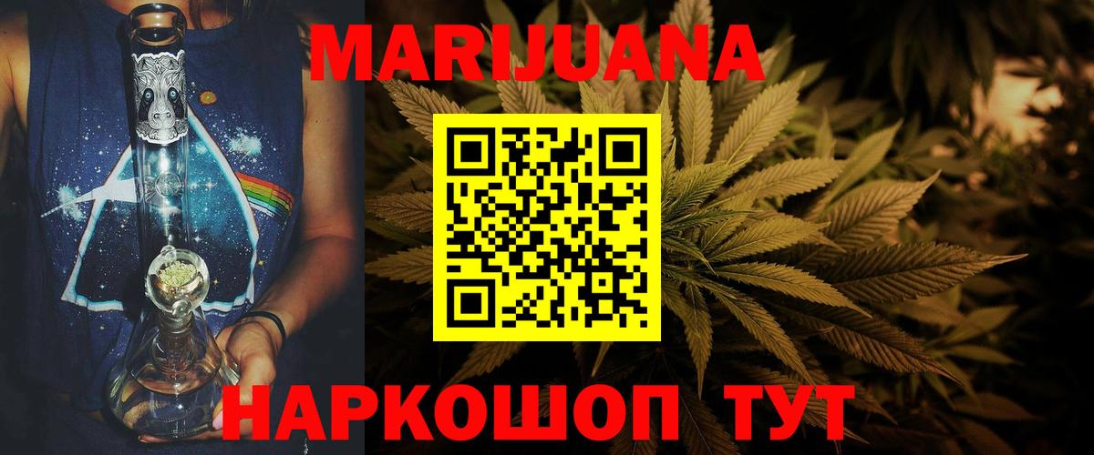 МАРИХУАНА AK-47  Вход с VPN  Каннабис OG Kush  Марихуана AK-47  Петрозаводск 